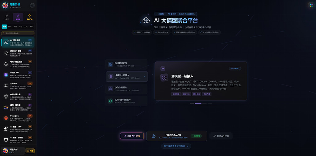 AI动画内容制作案例